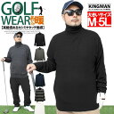 送料無料 大きいサイズ メンズ 激安 ゴルフウェア コーディネート ニット タートルネック カシミヤタッチ 無地 ハイネック セーター 白 黒 ニットセーター ...