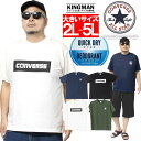 【メール便で送料無料】コンバース(CONVERSE) 半袖 Tシャツ メンズ 大きいサイズ ロゴ プリント ドライ 吸汗速乾 消臭 抗菌 クルーネック カットソー 半袖Tシャツ 黒 吸水速乾 裏メッシュ スポーツ ランニング ブランド プリントTシャツ ストリート系 ワークマン プラス