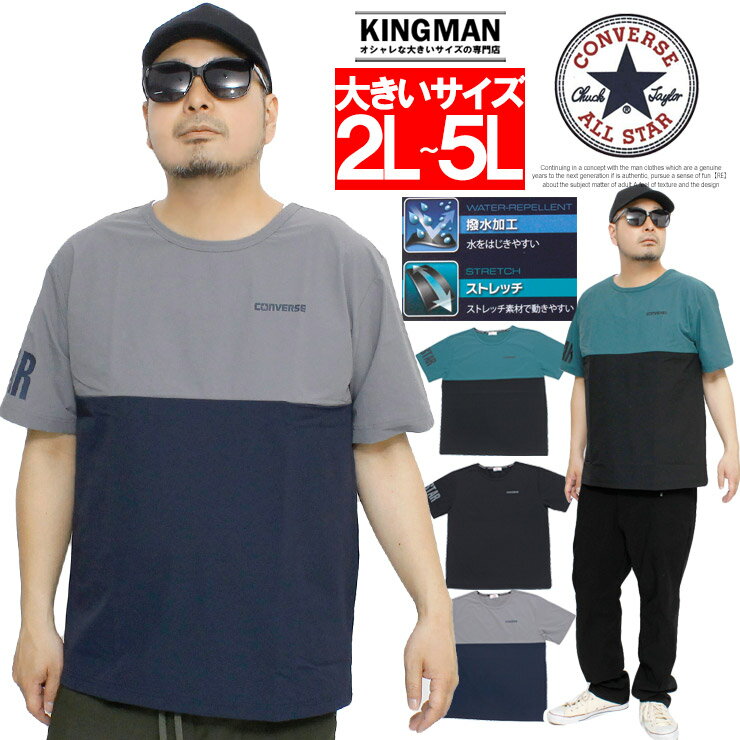 半袖Tシャツ メンズ バイカラー ロゴプリント プルオーバー 3色 楽天市場】バイカラー Tシャツ(メンズファッション)の通販