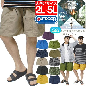 ̵ ȥɥץ OUTDOOR PRODUCTS 硼ȥѥ  礭 ܿ䴶 Φξ ʥ ϡեѥ Ҥ 硼  ä 糰å ݡ ˥ ० Хѥ 磻ɥѥ ɥ饤 ûѥ ޥ ץ饹