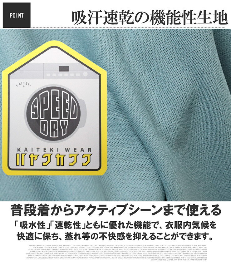 送料無料 セットアップ メンズ 大きいサイズ 快適 ストレッチ 吸汗速乾 ドライ 柔らか素材 半袖 Tシャツ ショートパンツ ショーツ ハーフパンツ 短パン 吸水速乾 スポーツ ジャージ 上下 部屋着 涼しい ルームウェア ワークマン プラス 3