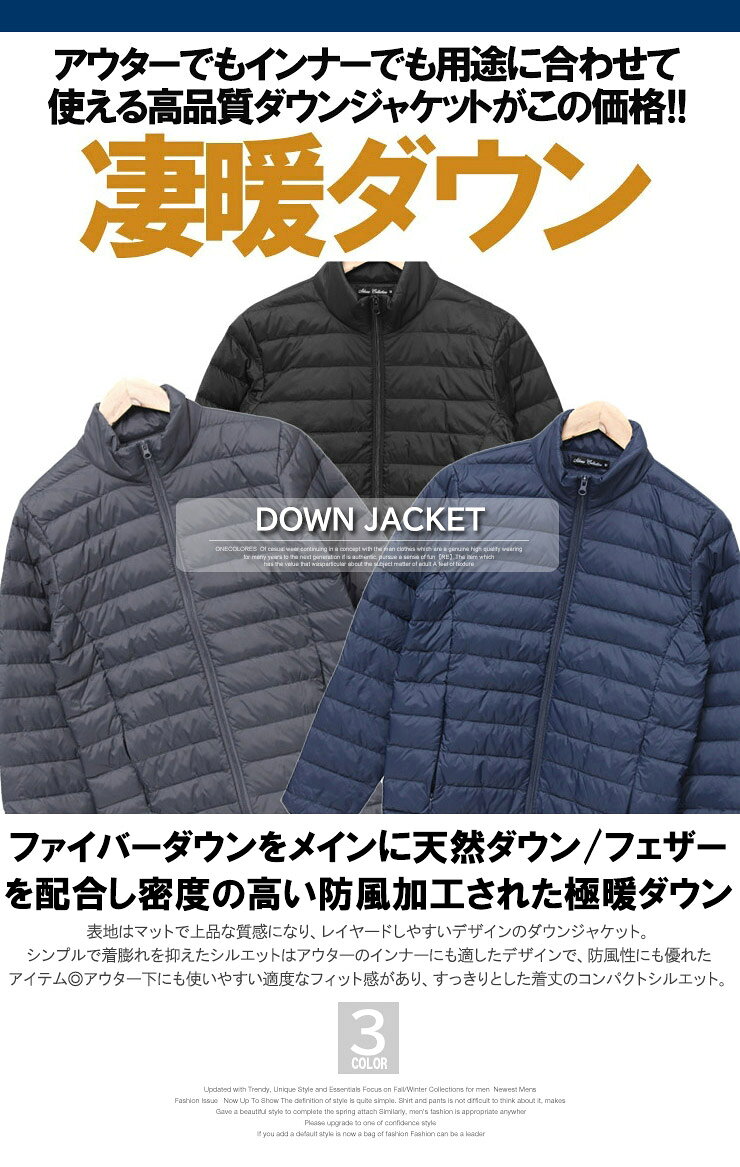 ダウンジャケット メンズ 大きいサイズ リアルダウン 軽量 薄手 スタンド ジャケット インナーダウン 防寒 ライトダウン アウター ブルゾン 保温 ビジネス アウトドア キャンプ ワークマン プラス kingman-10009887 大きいサイズのKINGMAN サンプル画像3