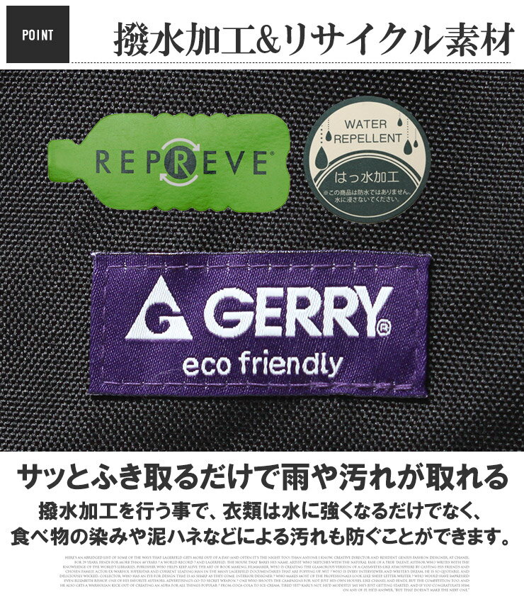 送料無料 GERRY(ジェリー) バックパック メンズ 大容量 撥水加工 アウトドア リュックサック デイパック レディース 男女兼用 リュック カバン A4 B4 ブランド 黒 バッグ 無地 収納力 多機能 普段使い 通学 レジャー キャンプ レジャーバッグ アウトドア ワークマン プラス 3