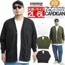 送料無料 カーディガン メンズ 大きいサイズ 薄手 ダンボール素材 スウェット 半袖Tシャツ 2点セット アンサンブル きれいめ スエット ジャケット アウター 羽織り コーディガン ストリート系 ワークマン プラス サイズ アウター