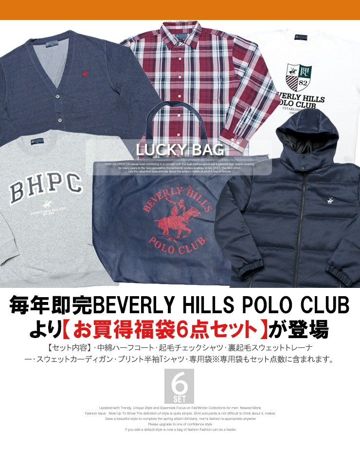 送料無料 BEVERLY HILLS POLO...の紹介画像2