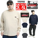  ジェニュイン ディッキーズ(GENUINE Dickies) 長袖 Tシャツ メンズ 大きいサイズ ワッフル素材 ロゴ プリント クルーネック カットソー 長袖Tシャツ ロンT 無地Tシャツ ゆったり トップス おしゃれ カジュアル スケーター ワークマン プラス サイズ