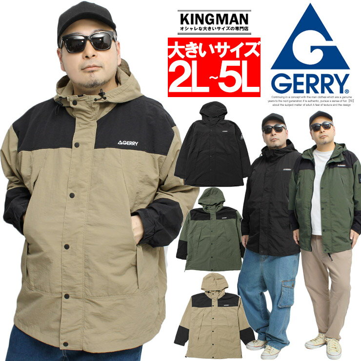 楽天市場】gerry レディース マウンテンパーカの通販 楽天市場】gerry レディース マウンテンパーカの通販