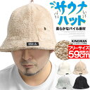 メール便で送料無料 サウナハット メンズ パイル地 タオル生地 洗濯可能 洗える ポケット付き ベル型 頭皮保護 サウナキャップ 折りたたみ 帽子 ハット キャ...