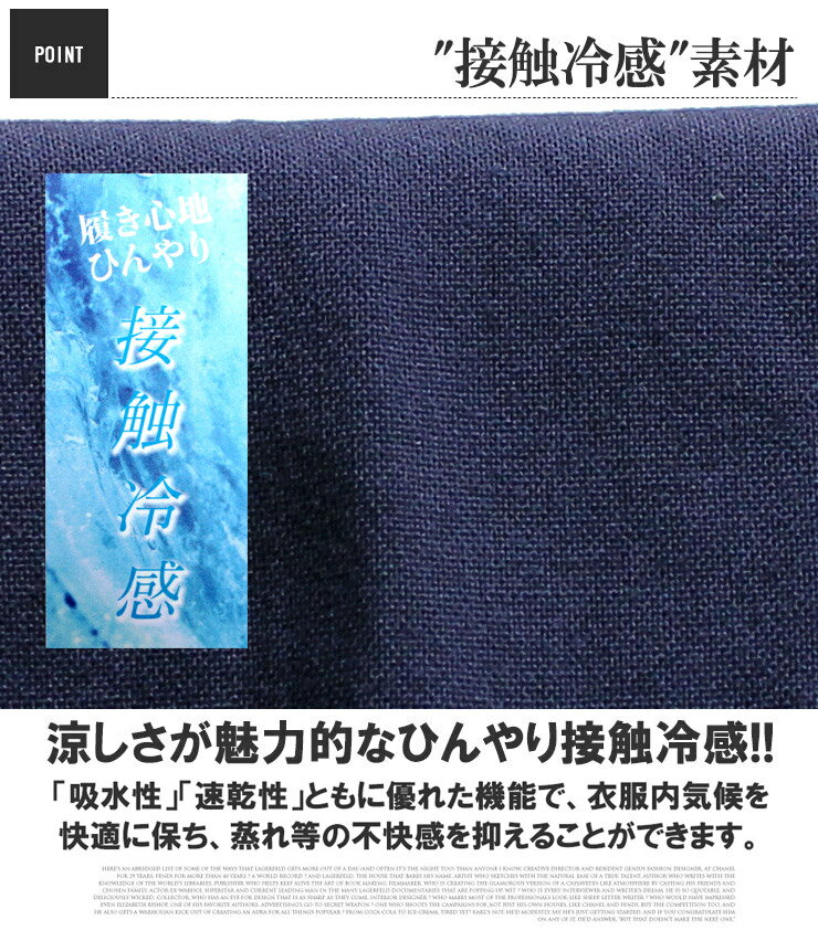 【メール便で送料無料】 ステテコ メンズ 大き...の紹介画像3