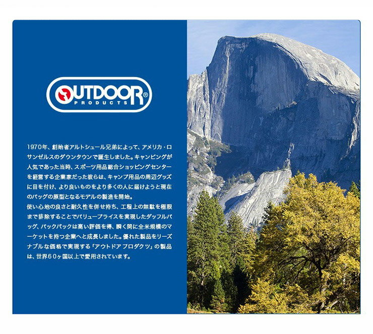 メール便で送料無料 アウトドアプロダクツ OU...の紹介画像2