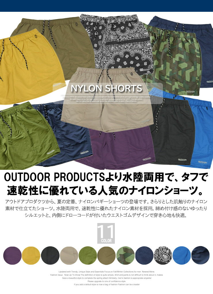 メール便で送料無料 アウトドアプロダクツ OU...の紹介画像3