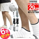 メール便で送料無料 アンクレットソックス メンズ 大きいサイズ スニーカー丈 ショート丈 靴下 6足セット 27~29cm アソート ショートソックス アンクル丈 くるぶし丈 男性 くつした メンズソックス くつ下 紳士靴下 メンズ靴下 まとめ買い シンプル ワークマン 父の日