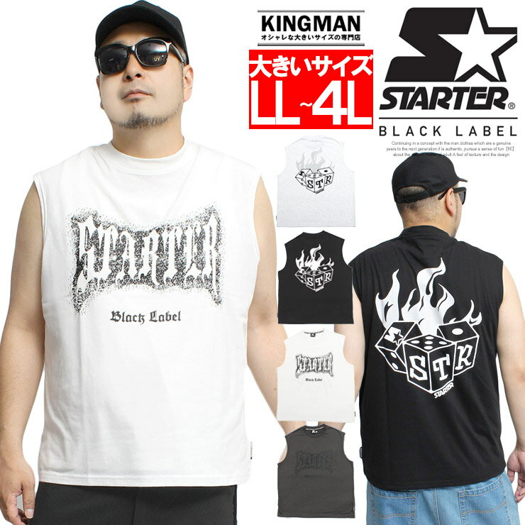メール便で送料無料 STARTER(スターター) ノースリーブ Tシャツ メンズ 大きいサイズ ロゴ プリント クルーネック タンクトップ 半袖Tシャツ プリントTシャツ ブランド 星 白 黒 アメカジ スポーツ ストリート系 ワークマン プラス サイズ