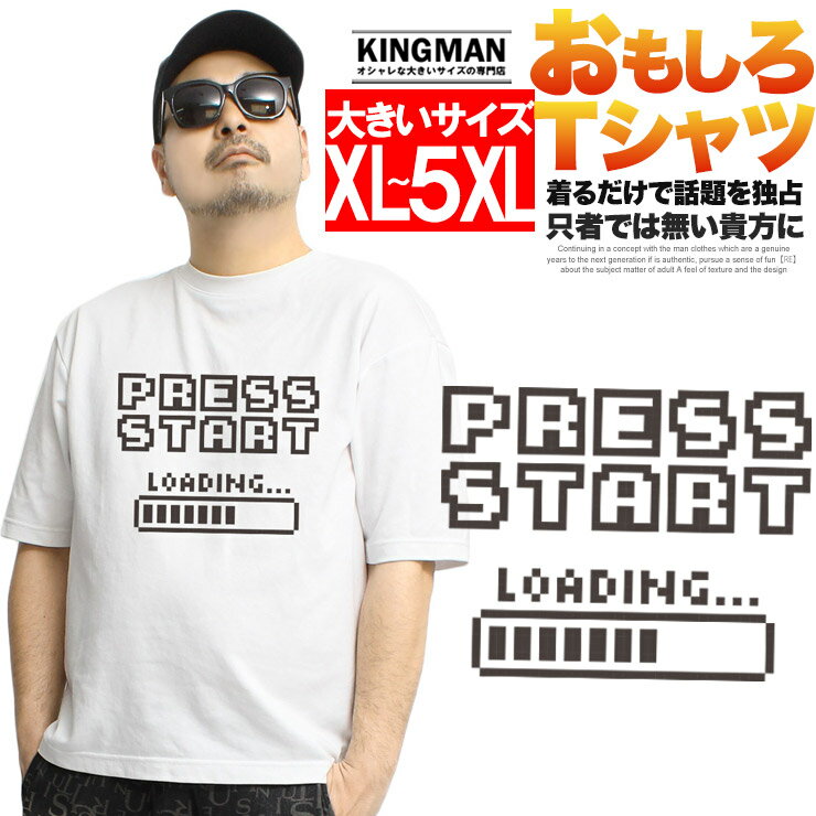 Rakuten - Tシャツ メンズ 大きいサイズ 半袖 おもしろTシャツ ネタ メッセージ 文字 パロディ ふざけ 名言 語録 おもしろい 面白い Tシャツ ギフト ネタ メッセージ 目立ち 大阪 プリント 雑貨 爆笑 白 面白い おおきい ワークマン プラス