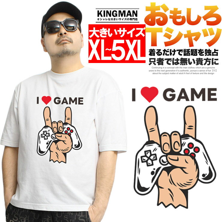 Rakuten - Tシャツ メンズ 大きいサイズ 半袖 おもしろTシャツ ネタ メッセージ 文字 パロディ ふざけ 名言 語録 おもしろい 面白い Tシャツ ギフト ネタ メッセージ 目立ち 大阪 プリント 雑貨 爆笑 白 面白い おおきい ワークマン プラス