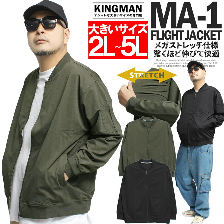 楽天市場】MA-1(裏地(有/無)裏地なし)(メンズファッション 楽天市場】MA-1(裏地(有/無)裏地なし)(メンズファッション
