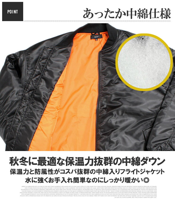 MA-1 ブルゾン メンズ 大きいサイズ 高密度 ポリツイル ミリタリー 中綿 ダウンジャケット ジャケット MA1 無地 シンプル 暖かい 防寒 ライトジャケット ミリタリージャケット ストリート系 ワークマン プラス サイズ
