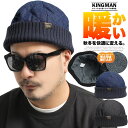 【メール便で送料無料】 フィッシャーマンキャップ メンズ デニム キルティング リブ 裏フリース ツバなし ロールキャップ 浅め 浅い ハット 帽子 ワッチ ニット帽 裏起毛 防寒 あったか 暖かい キャップ 男女兼用 レディース ユニセックス ストリート系 ワークマン プラス
