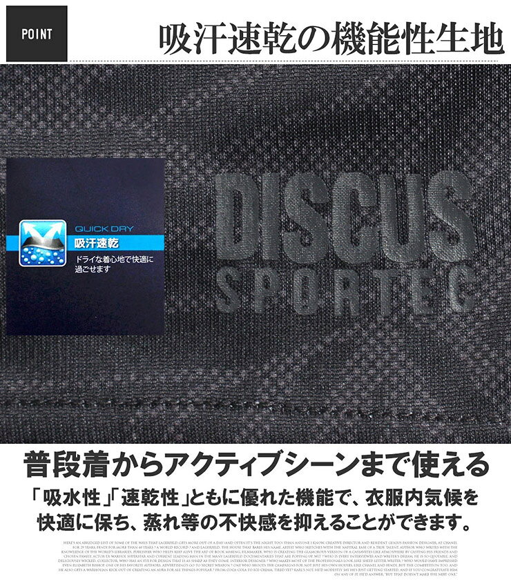 DISCUS(ディスカス) ショートパンツ メンズ 大きいサイズ 吸汗速乾 ドライ メッシ...