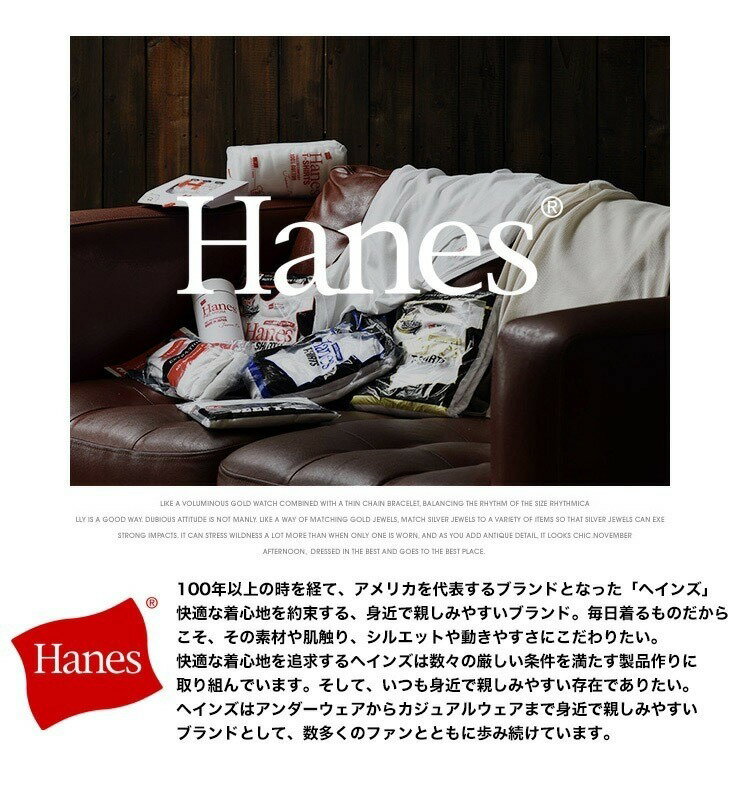 Hanes(ヘインズ) ショートパンツ メンズ 大きいサイズ リラックス ウエストゴム チ...