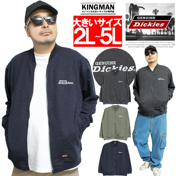 楽天市場】ディッキーズ(サイズ(S/M/L)3L)(コート 楽天市場】ディッキーズ(サイズ(S/M/L)3L)(コート