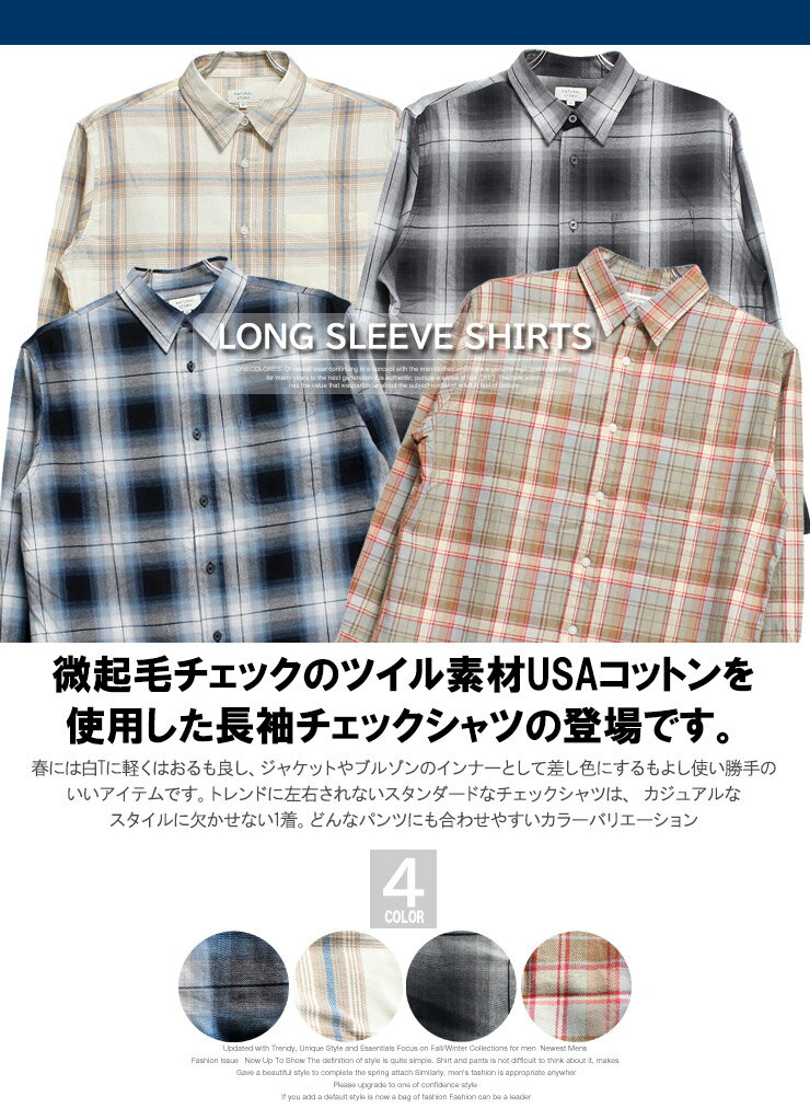 チェックシャツ メンズ 大きいサイズ USAコットン ツイル 長袖シャツ カジュアルシ...