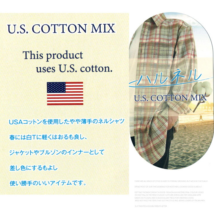 チェックシャツ メンズ 大きいサイズ USAコットン ツイル 長袖シャツ カジュアルシ...