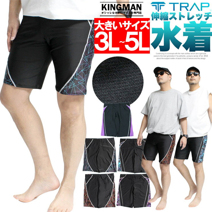 メール便で送料無料 フィットネス水着 メンズ 競泳水着 大きいサイズ 水泳パンツ サイドライン 水着 男性用 撥水 ひざ丈 ジム用 練習用 水泳用 競泳用 メンズ水着 スイムウェア ジム スイミングパンツ メンズフィットネス 黒 スイムパンツ 練習用水着 ワークマン プラス