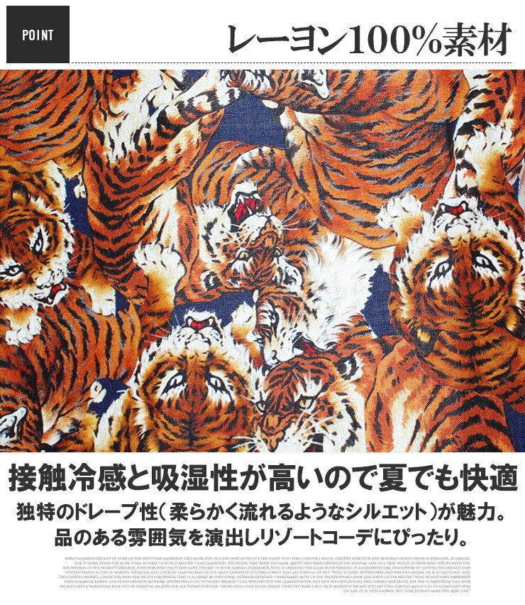 限定セール 法被 メンズ 和柄 総柄 プリント レーヨン 羽織り 和風ジャケット 龍 鯉 虎 龍虎 祭り 和風 イベント はっぴ アウター 半纏 はんてん 男性 ル カーディガン 7分袖 5分袖 シャツ 夏祭り 甚平 開襟シャツ 薄手ワークマン プラス サイズ