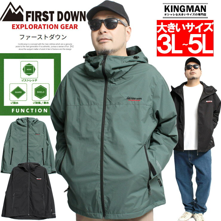 楽天市場】ファーストダウン大きいサイズ(コート・ジャケット 楽天市場】ファーストダウン大きいサイズ(コート・ジャケット
