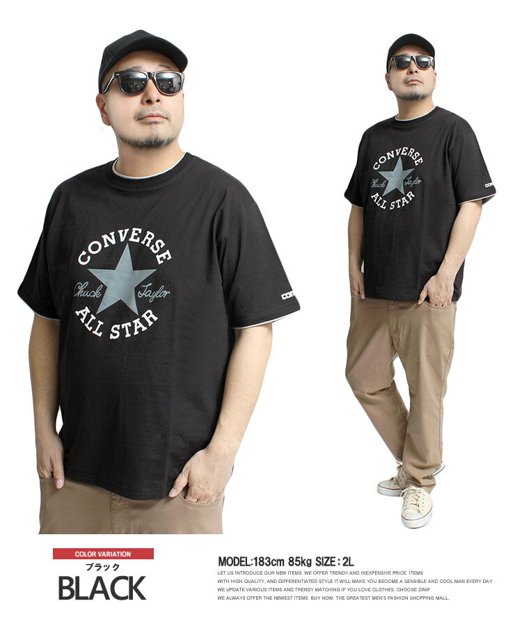 コンバース(CONVERSE) 半袖 Tシャツ メンズ 大きいサイズ フェイクレイヤード ロゴ...