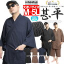 メール便で送料無料 甚平 メンズ 大きいサイズ 和柄 パジャマ 上下 楊柳 無地 しじら織り 涼しい セットアップ 上 下 じんべえ ゆかた 父の日 綿 和装 ...