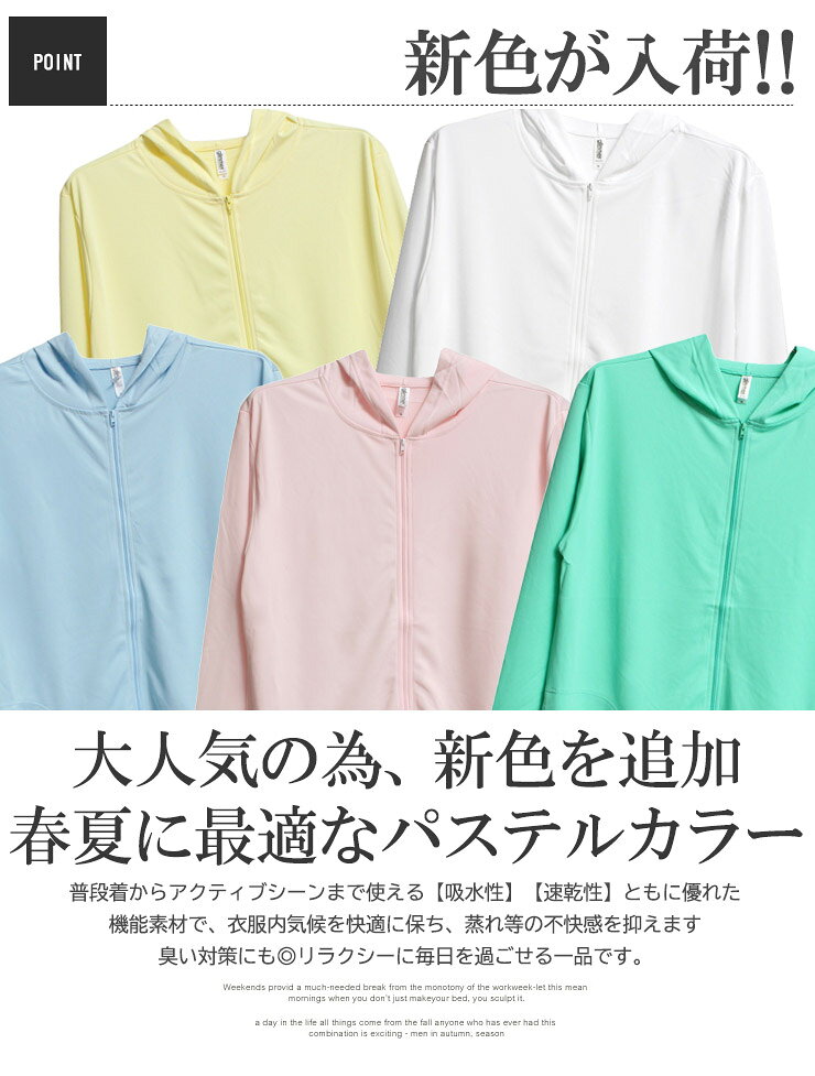 パーカー メンズ 大きいサイズ 吸汗速乾 ドライ メッシュ UVカット 無地 薄手 ジャ...