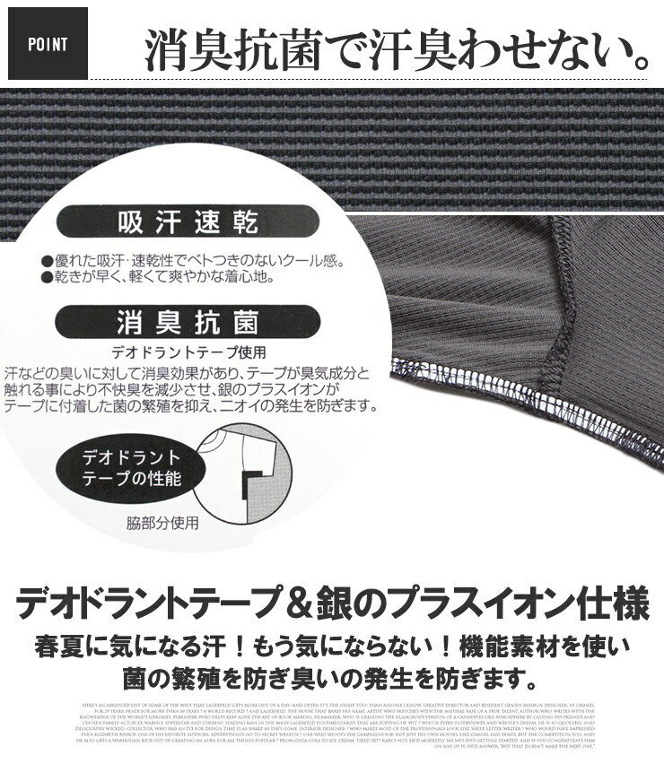 DISCUS(ディスカス) 半袖 Tシャツ メンズ 大きいサイズ Vネック 無地 ドライ ワッ...