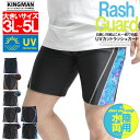 メール便で送料無料 フィットネス水着 メンズ 競泳水着 大きいサイズ 水泳パンツ サイドライン 水着 男性用 撥水 ひざ丈 ジム用 練習用 水泳用 競泳用 メンズ水着 スイムウェア ジム スイミングパンツ メンズフィットネス 黒 スイムパンツ 練習用水着 ワークマン プラス