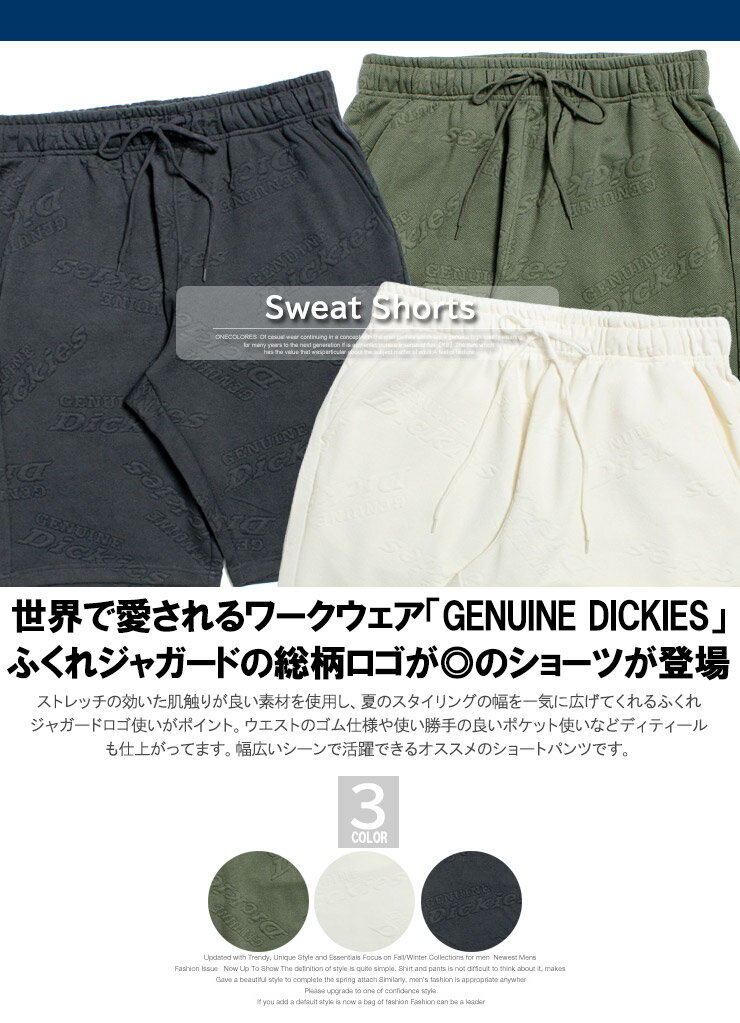 ジェニュイン ディッキーズ(GENUINE Dickies) ショートパンツ メンズ 大きいサイズ...