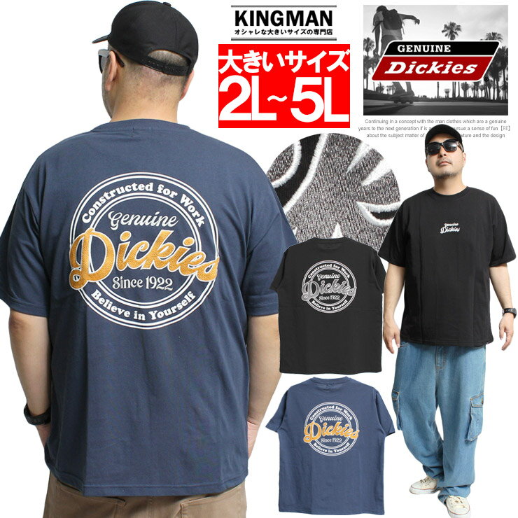 Rakuten - ジェニュイン ディッキーズ(GENUINE DICKIES) 半袖 Tシャツ メンズ 大きいサイズ バック 刺繍 プリント クルーネック カットソー トップス サマー スケーター ブランド 黒 ブラック ブルー ストリート系 ー ワークマン