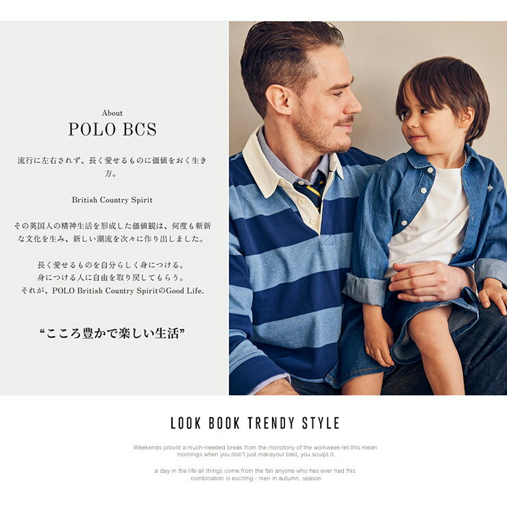 POLO BCS(ポロ ビーシーエス) 半袖シャツ メンズ 大きいサイズ リップル素材 英国...