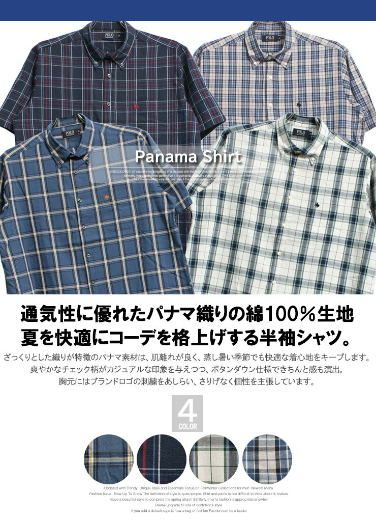 POLO BCS(ポロ ビーシーエス) 半袖シャツ メンズ 大きいサイズ リップル素材 英国...
