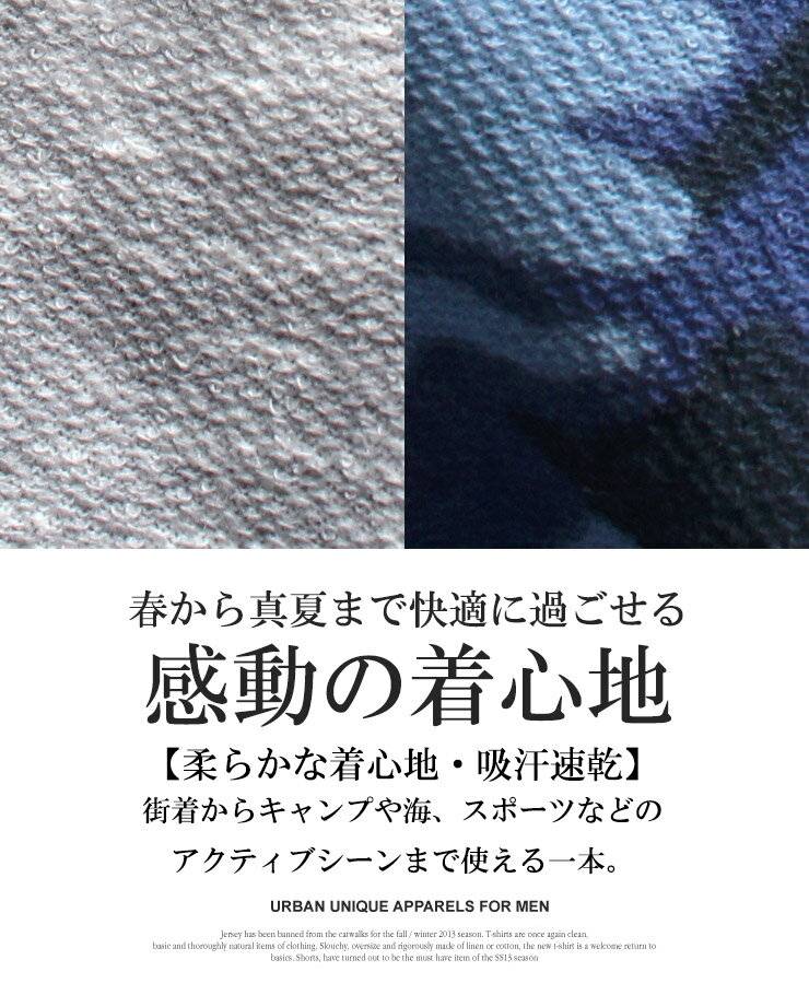 ショートパンツ メンズ 大きいサイズ 膝下 薄手 スウェット 裏毛 総柄 無地 ハーフ...