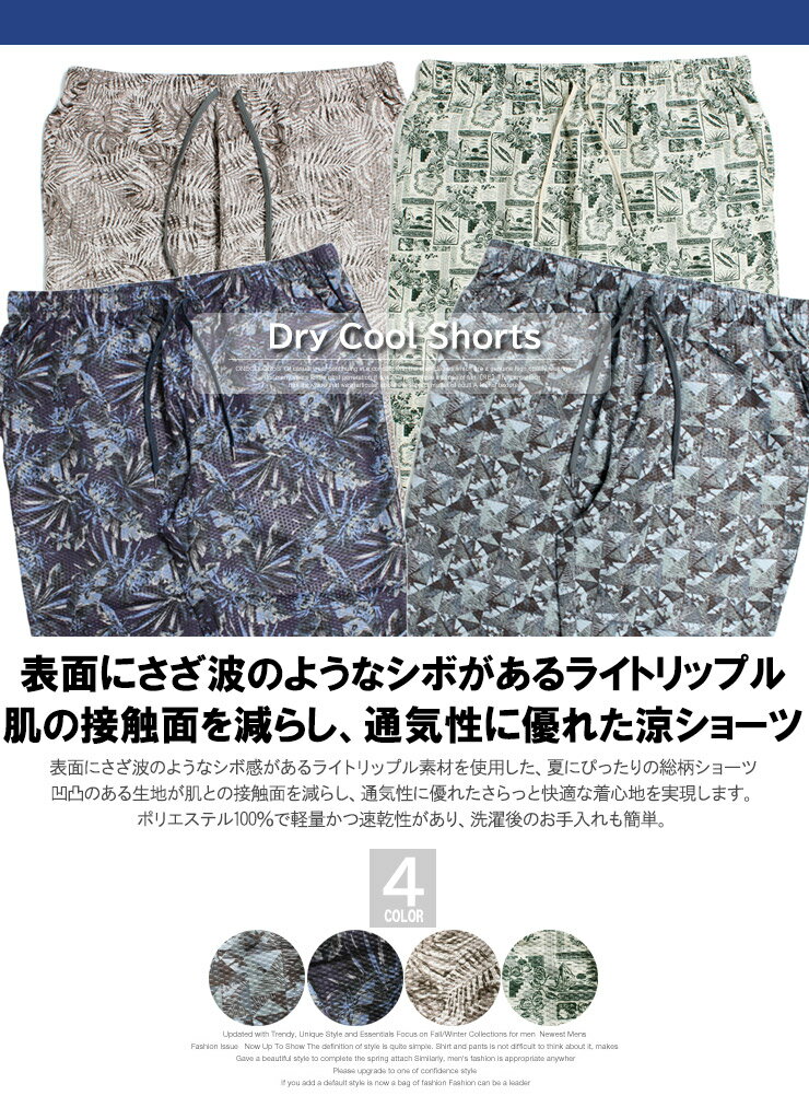 メール便で送料無料 ショートパンツ メンズ 大...の紹介画像2