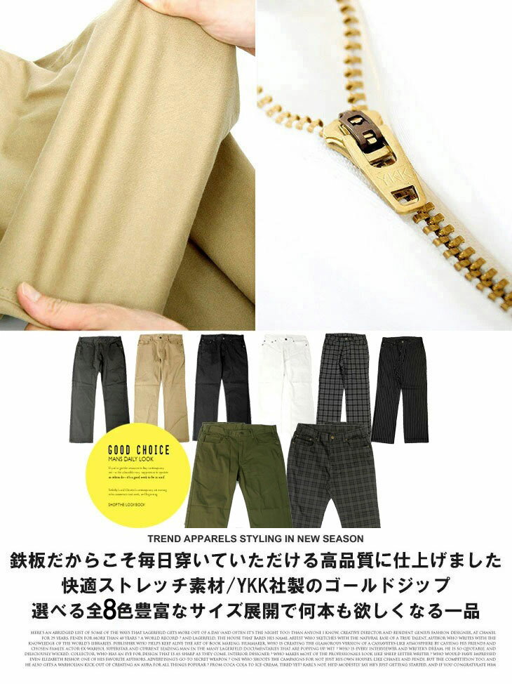 チノパンツ メンズ 大きいサイズ ストレッチ リラックス ストレート ミリタリー ワ...