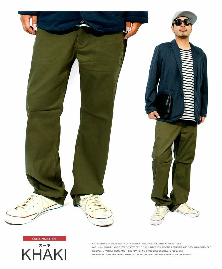 チノパンツ メンズ 大きいサイズ ストレッチ リラックス ストレート ミリタリー ワ...