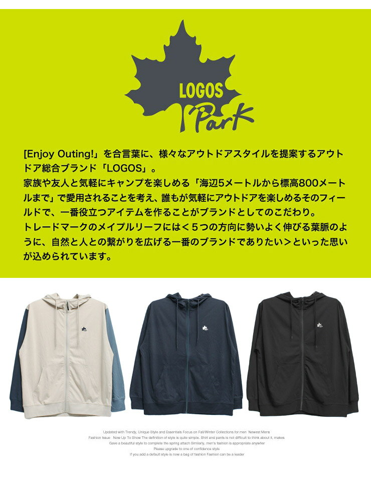 LOGOS PARK(ロゴス パーク) パーカー メンズ 大きいサイズ 薄手 ロゴ 刺? プリント...