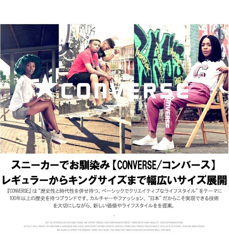 コンバース(CONVERSE) ハイネック 長袖 Tシャツ メンズ 大きいサイズ 裏起毛 カチ...