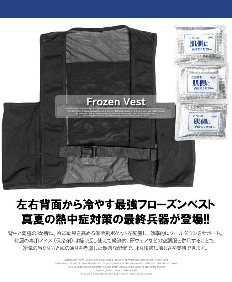 保冷ベスト メンズ 熱中症対策 アイスポケット...の紹介画像2