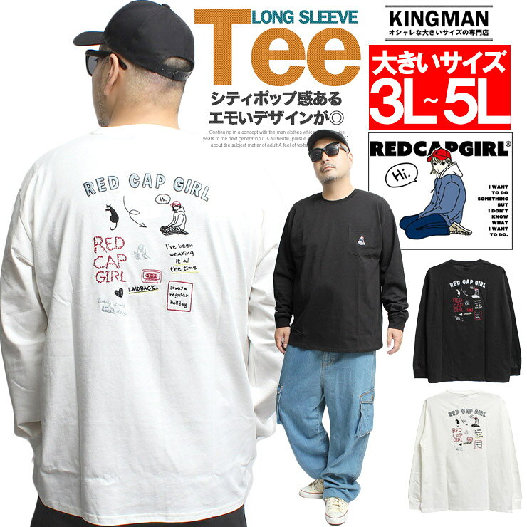 Rakuten - RED CAP GIRL(レッドキャップガール) 長袖 Tシャツ メンズ 大きいサイズ 胸ポケット バック 刺繍 プリント クルーネック カットソー トップス イラスト キャラクター アメカジ かわいい ロンT コットン ロングTシャツ ストリート系 ワークマン サイズ