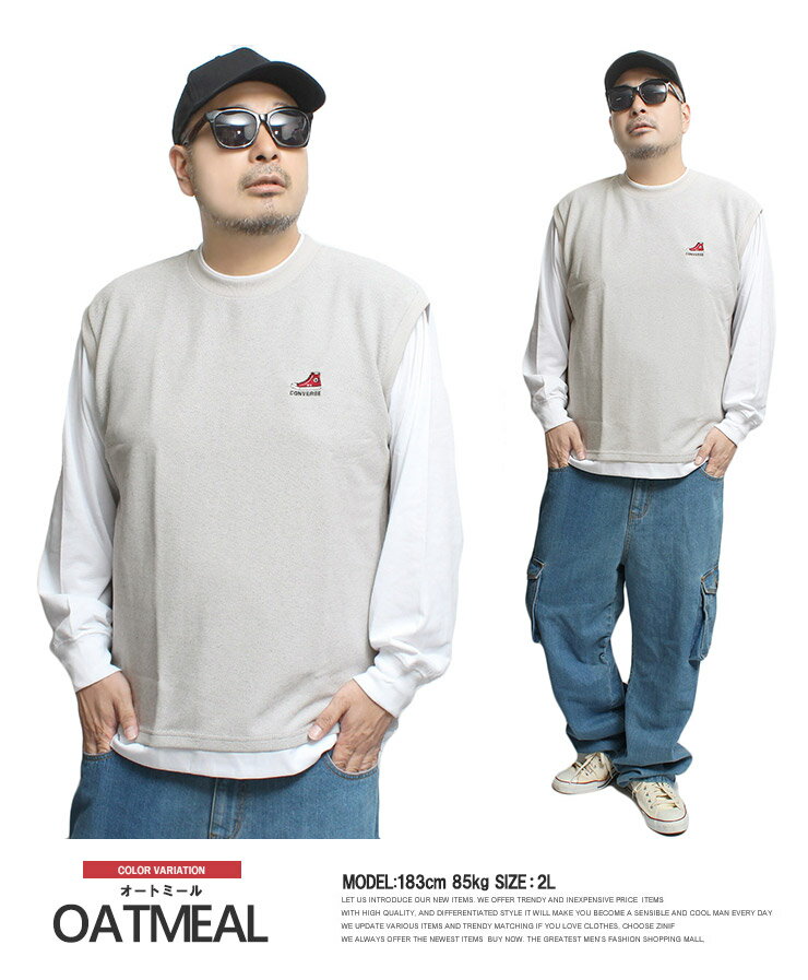 コンバース(CONVERSE) 長袖Tシャツ メンズ 大きいサイズ シューズ プリント 鹿の子...