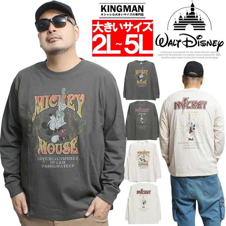 Rakuten - Mickey Mouse(ミッキーマウス) 長袖Tシャツ メンズ 大きいサイズ ピグメント加工 プリント クルーネック カットソー キャラクター アニメ かわいい トップス 古着風 プリントTシャツ コットン 綿100％ ヴィンテージ ワークマン プラス