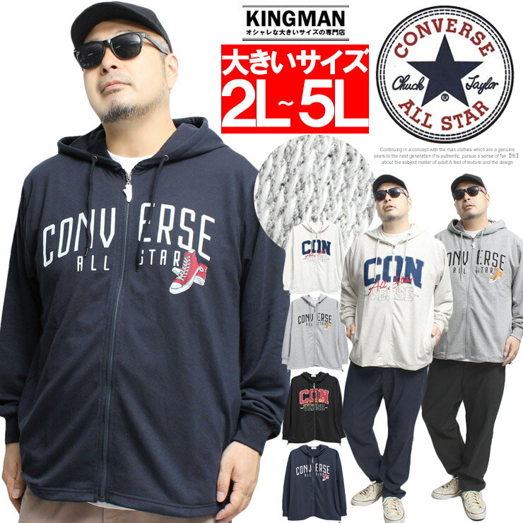 コンバース(CONVERSE) パーカー メンズ 大きいサイズ ミニ裏毛 ロゴ 